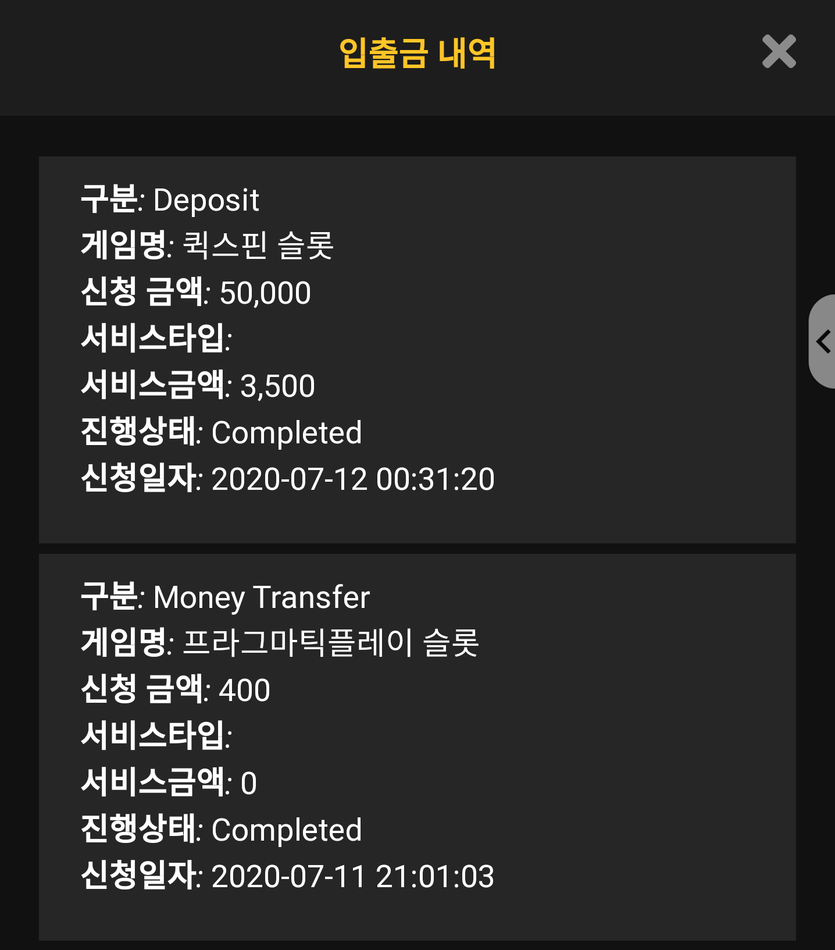 캐시 후기입니다(0)