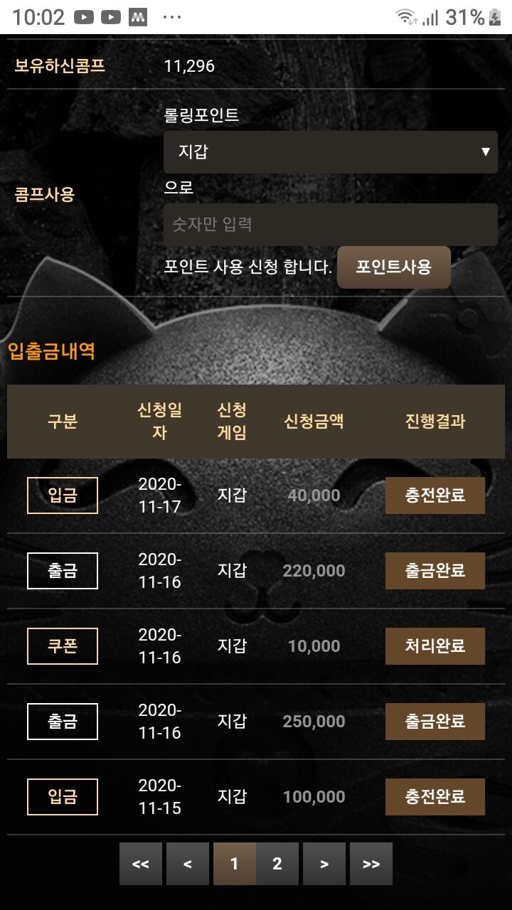메가후기(0)