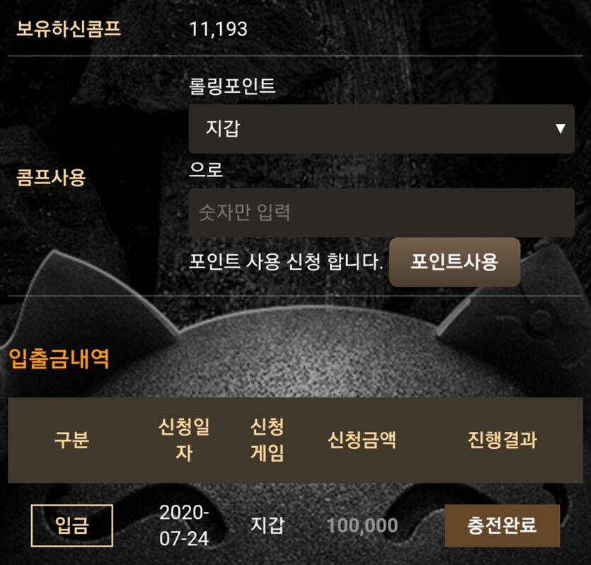 메가슬로후기(0)