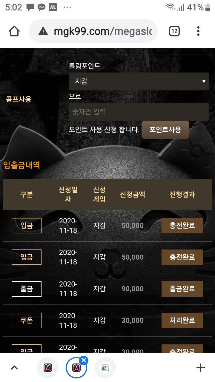 메가후기(0)