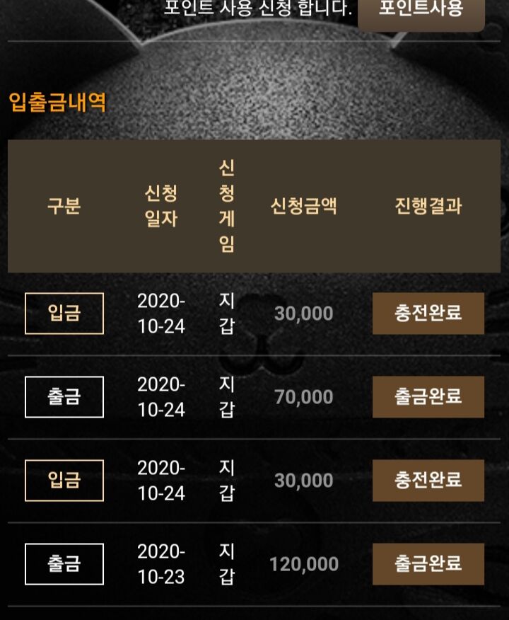 메가후기(0)