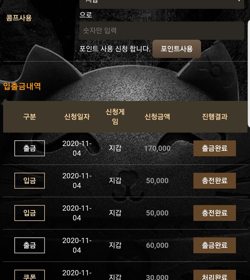 메가후기(0)