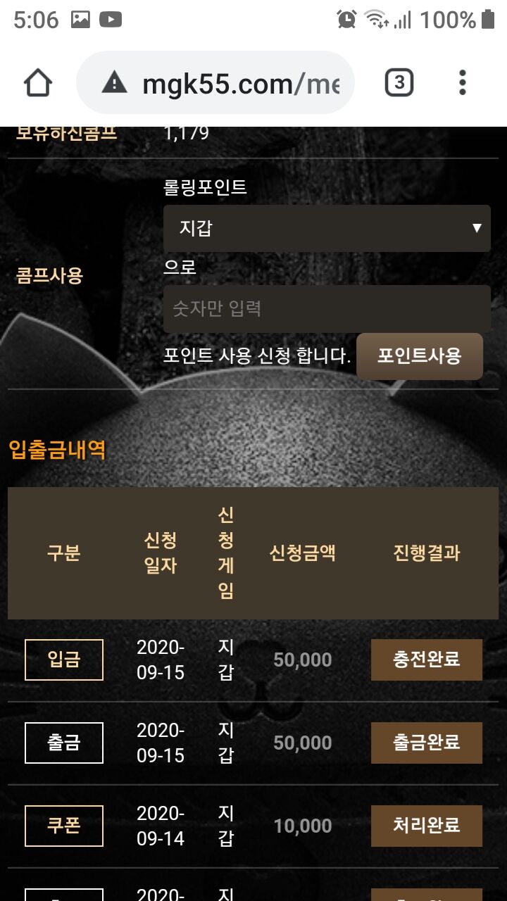 메가후기요(0)