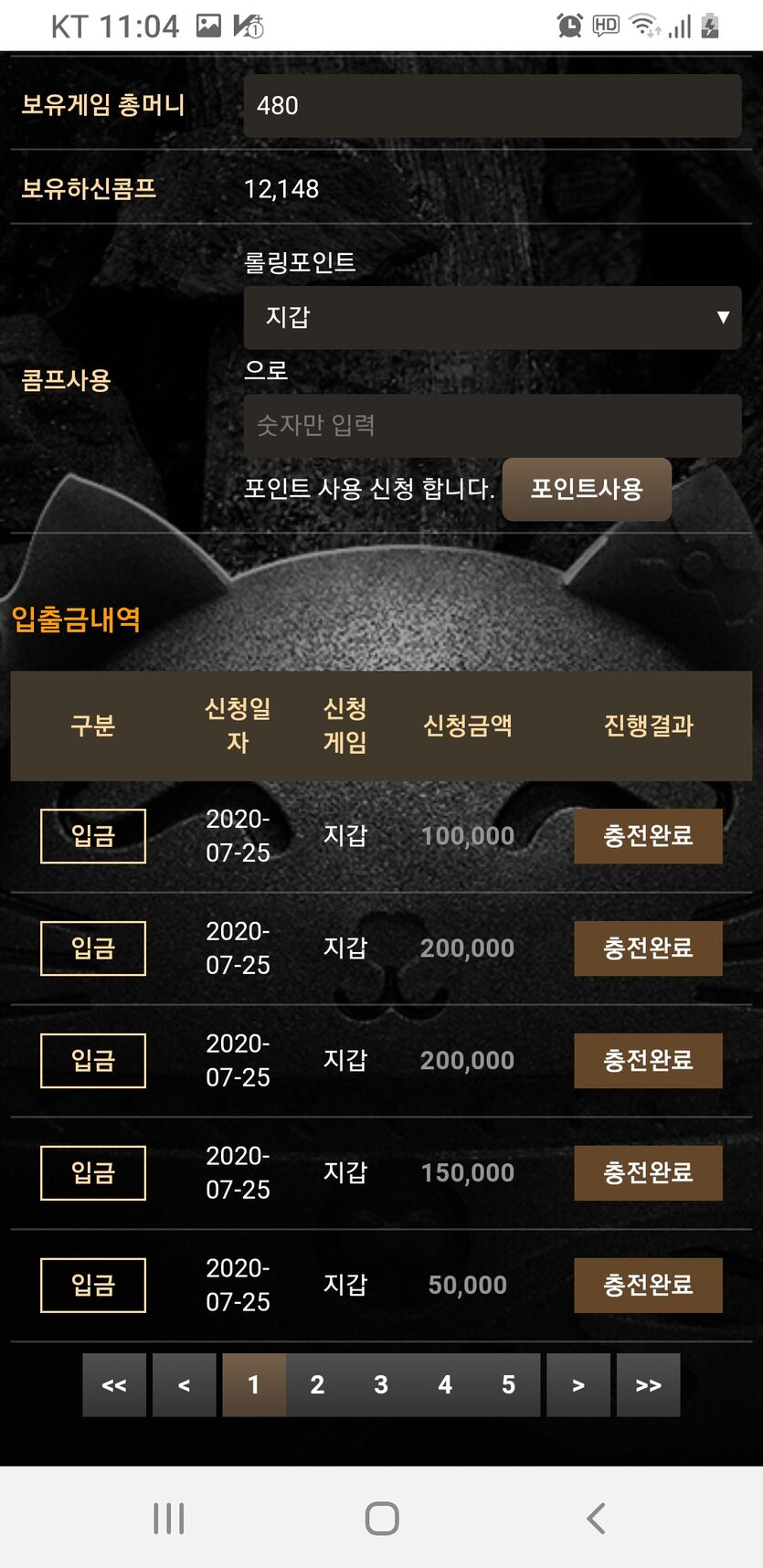 메가후기(0)