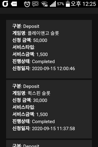 캐시후기(0)