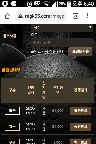 메가후기(0)