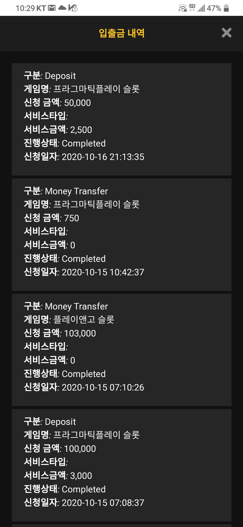 캐시후기(0)