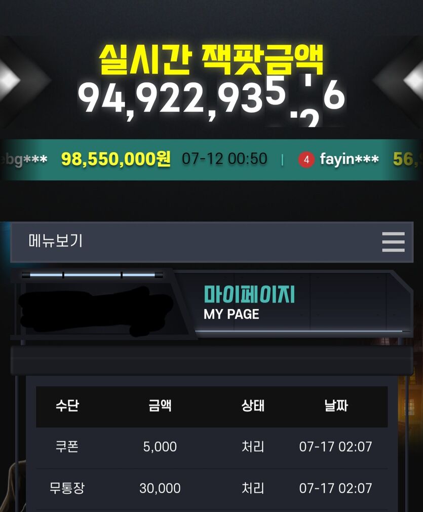 미스터xxx후기(1)