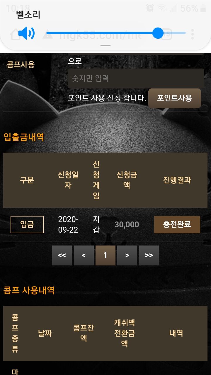 메가후기(0)