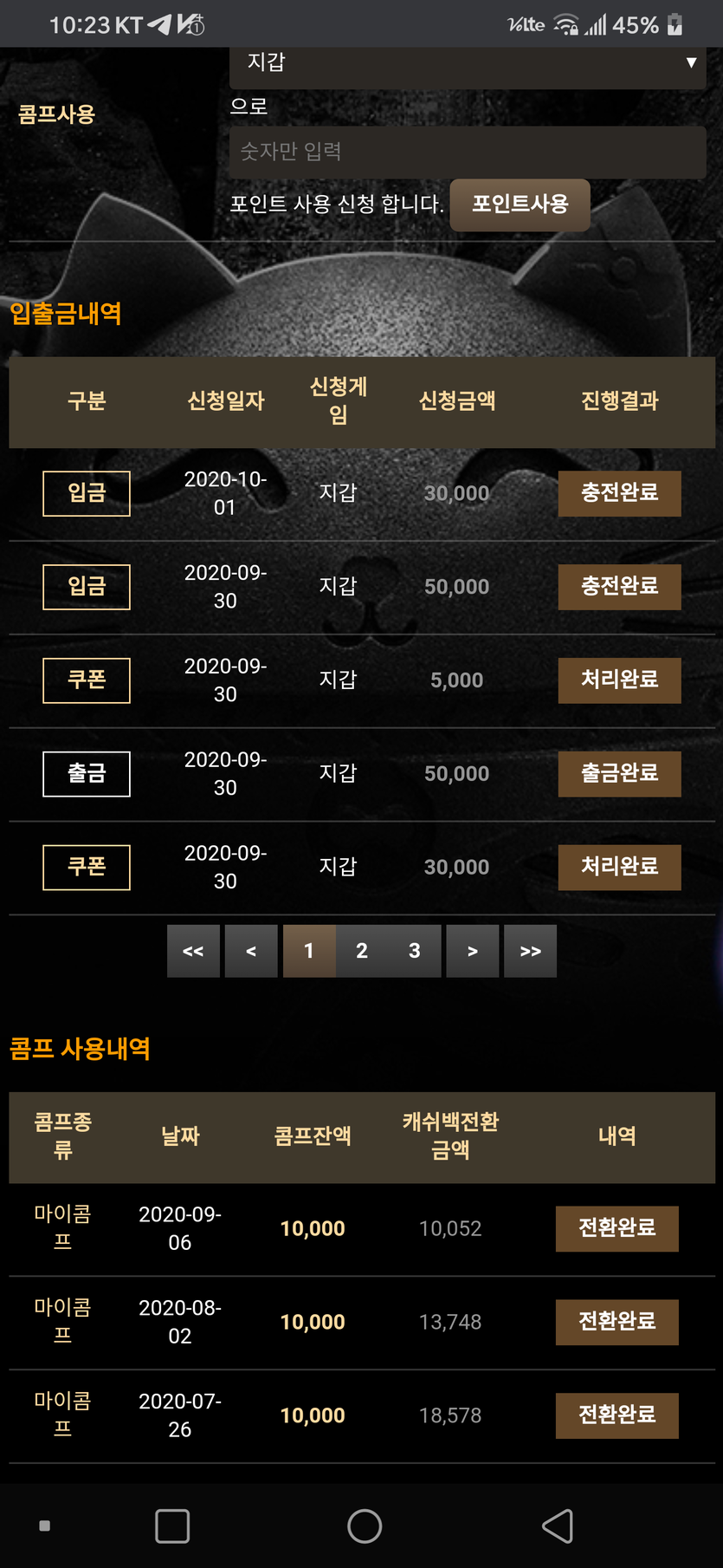 메가후기요(0)
