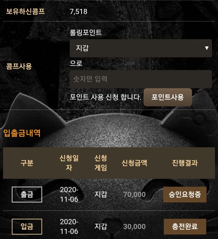 메가후기(0)