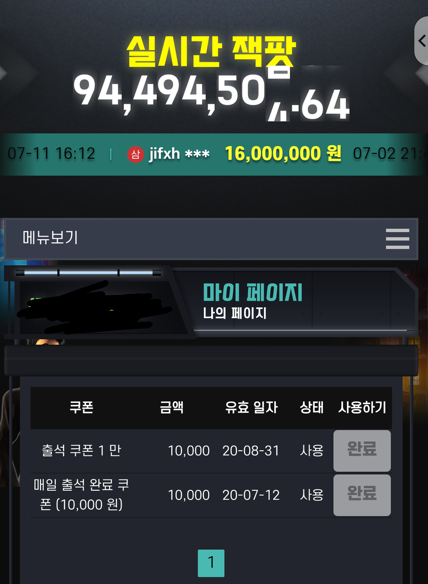 미스터###후기입니다(1)