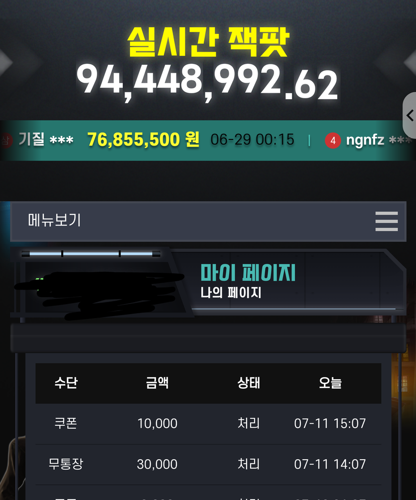 미스타xxx후기(1)