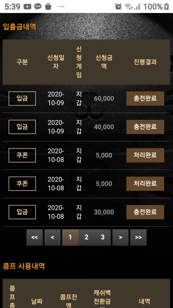 메가후기(0)