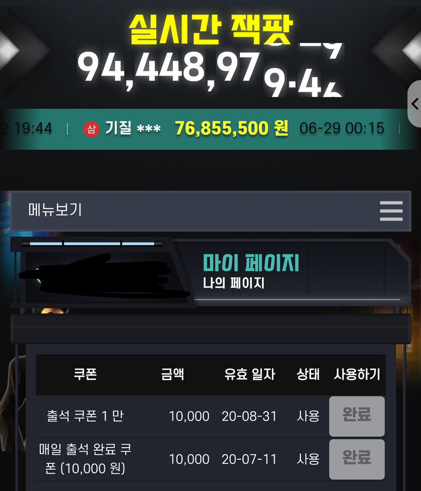 미스타xxx후기(0)