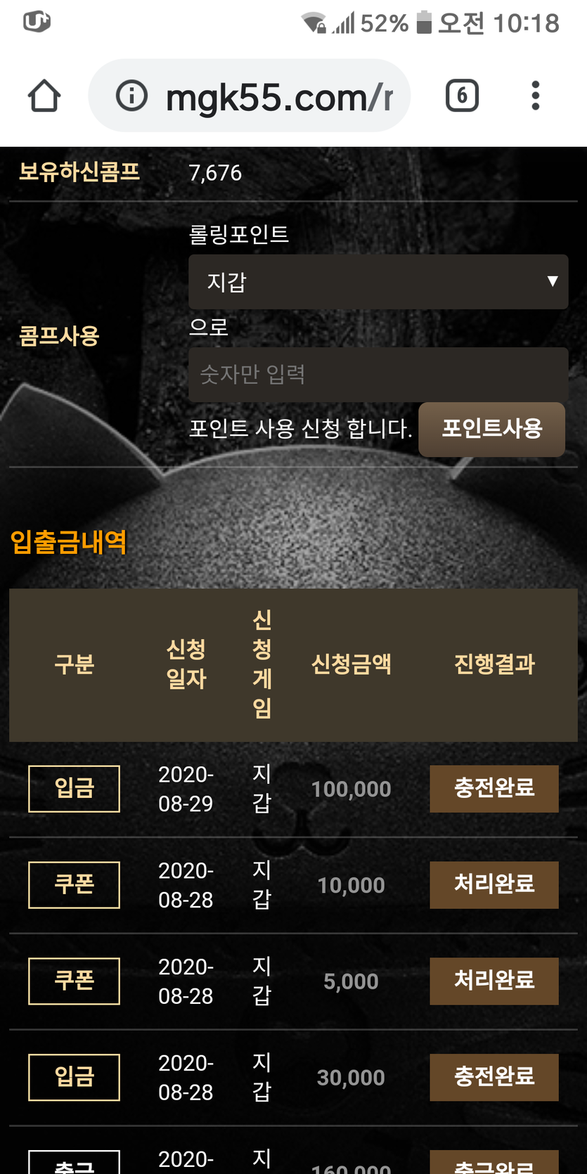 메가후기(0)