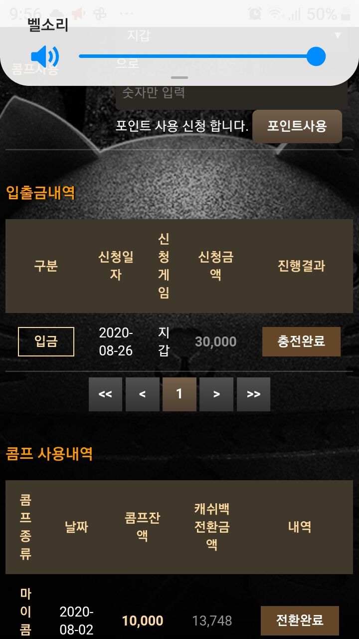 메가후기(0)