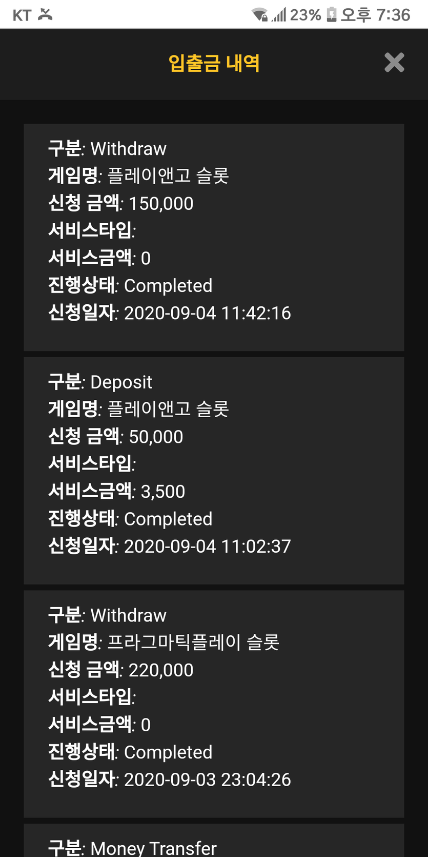 캐시후기(0)