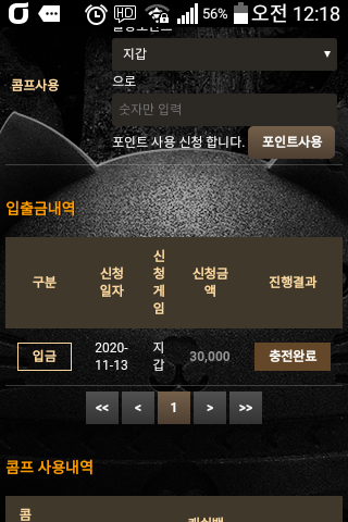 메가후기(0)