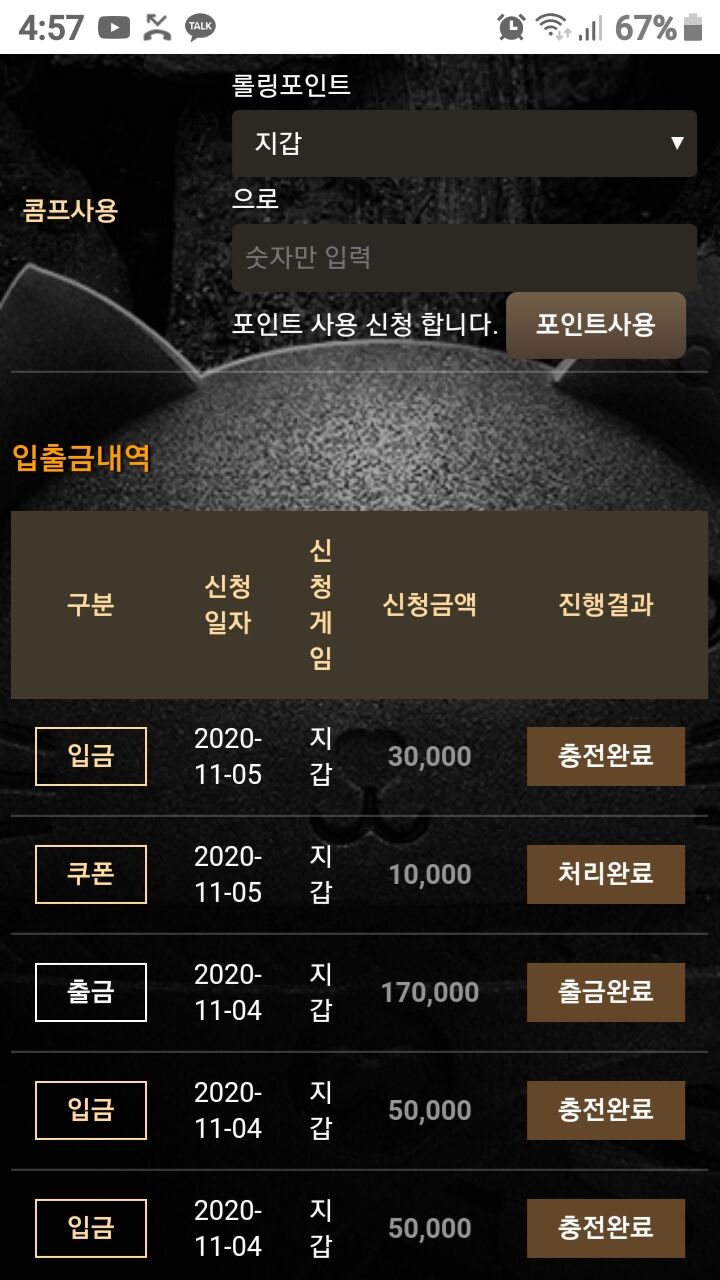 메가후기(0)