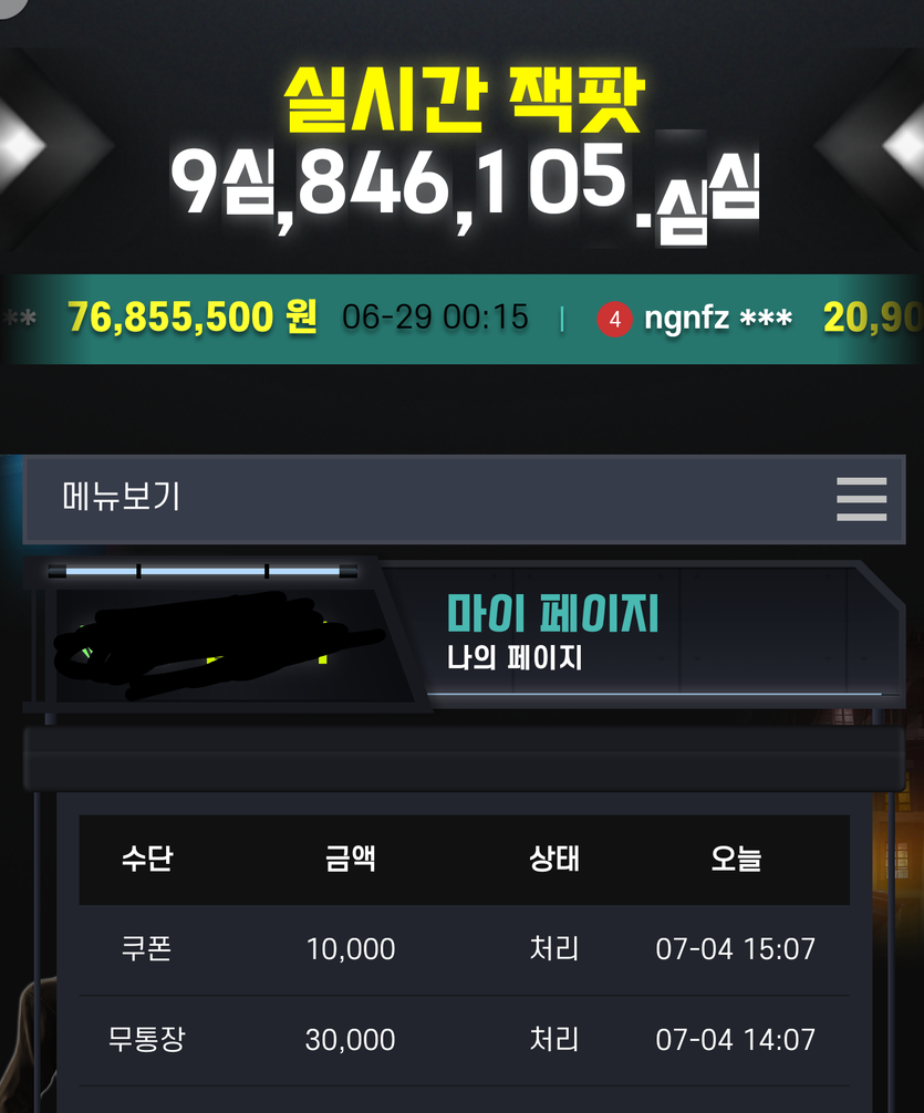 미스타 xxx후기(1)