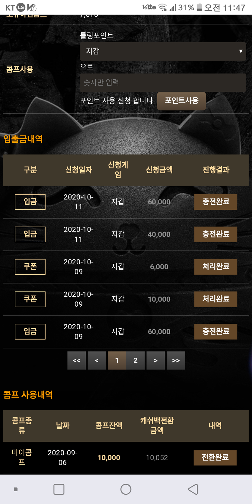 메가후기(0)