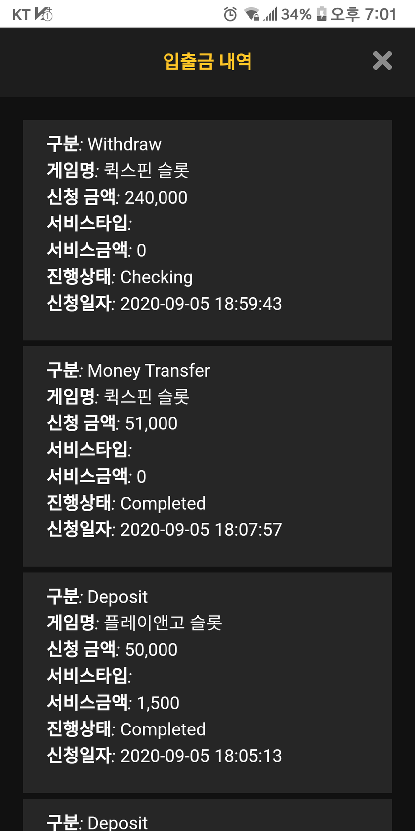 캐시후기(0)