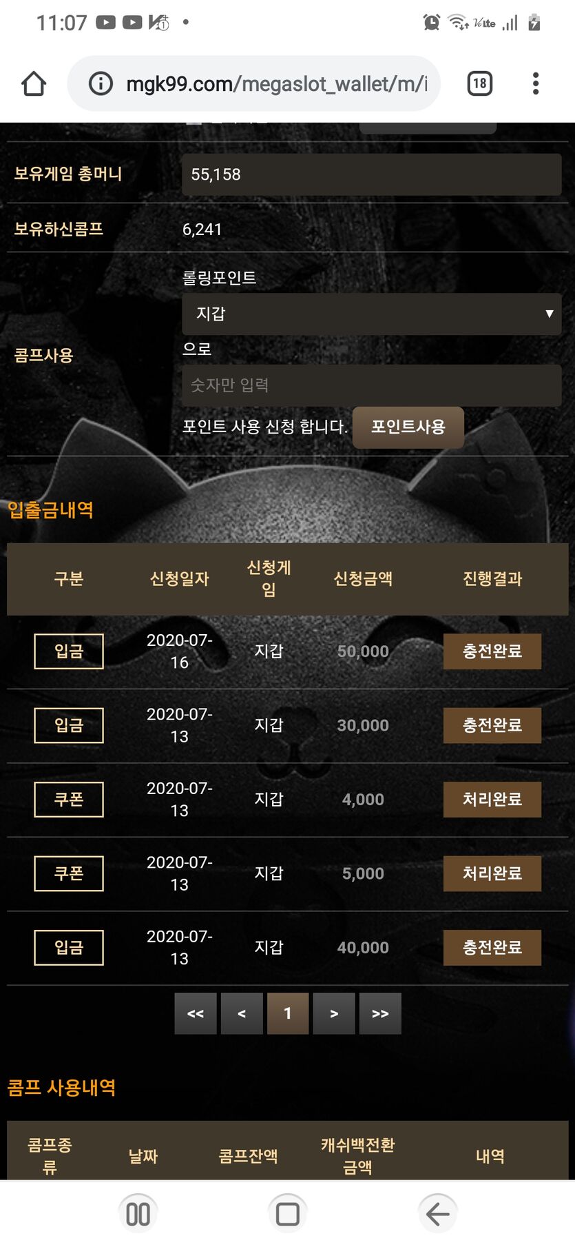 메가후기입니다(0)