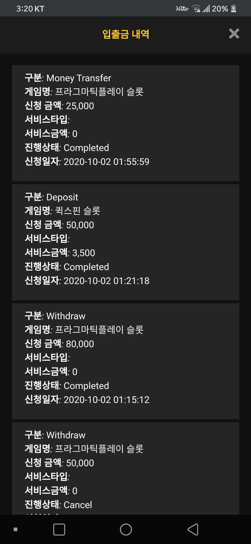 캐시카지노후기(0)