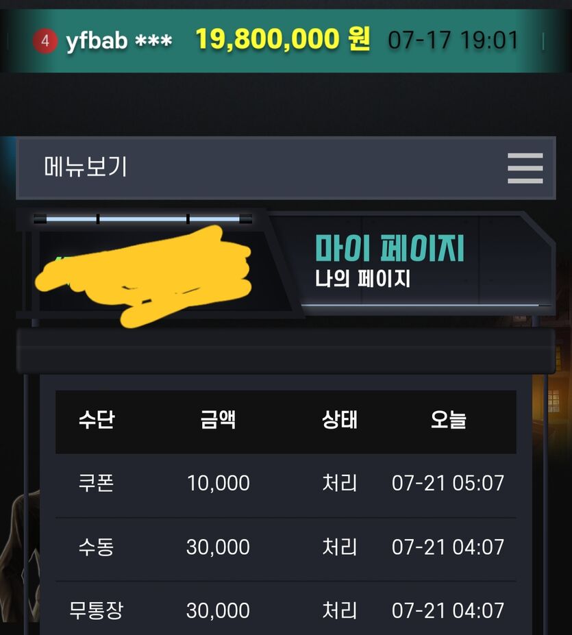 미스터xxx후기(0)