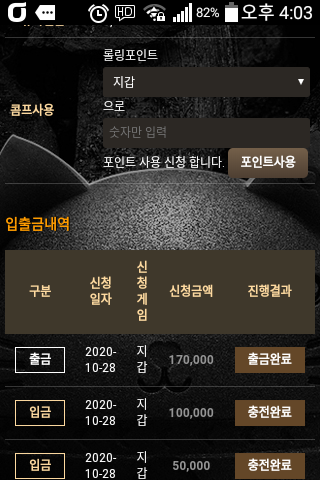 메가후기(0)