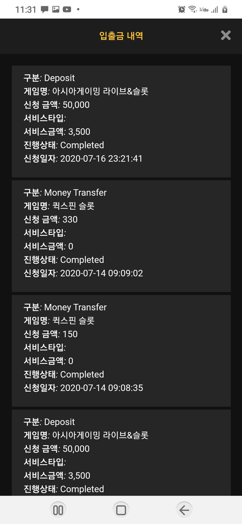 캐시후기(0)