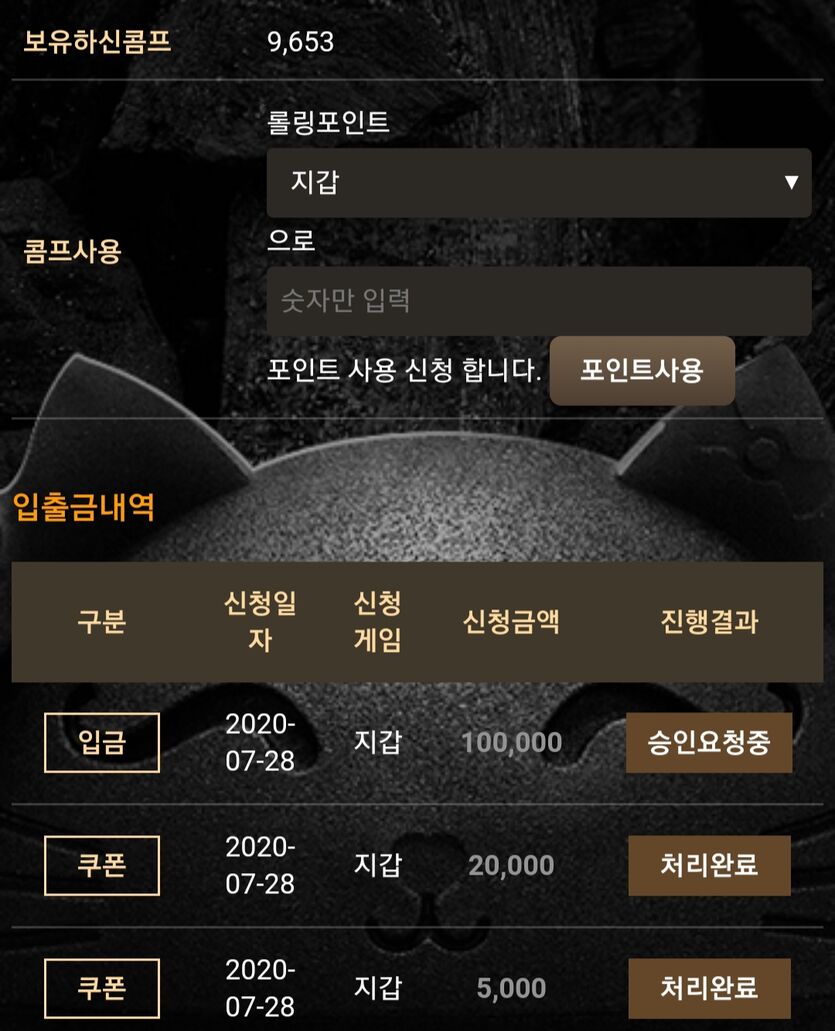 메가슬롯후기(0)