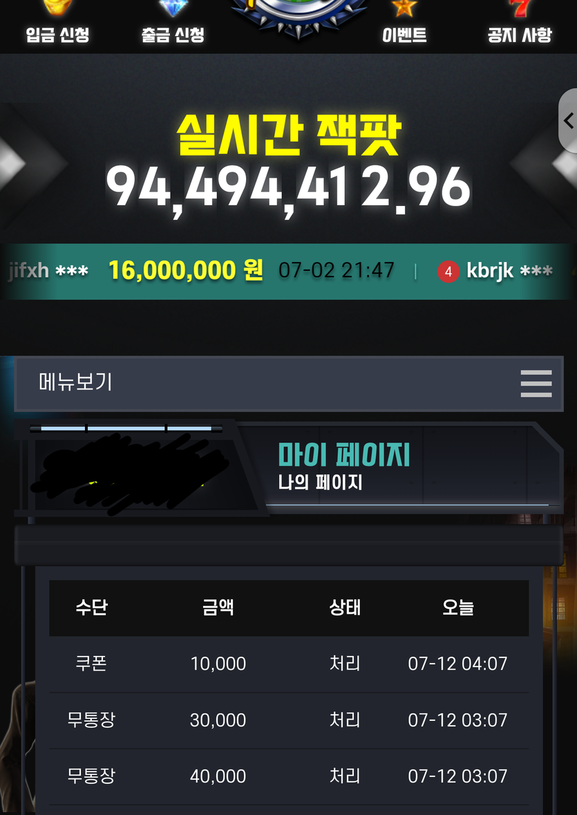 미스터###후기입니다(0)