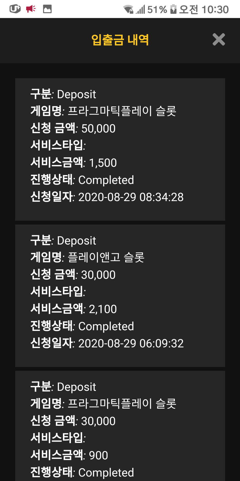 캐시후기(0)