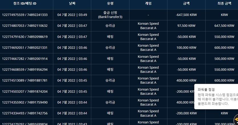 벳앤드후기(0)