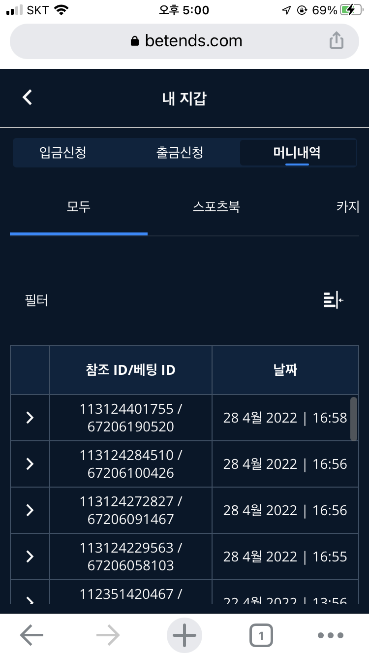 뱃엔드 후기(0)