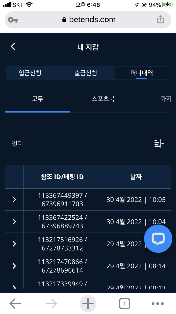 뱃엔드 후기(0)