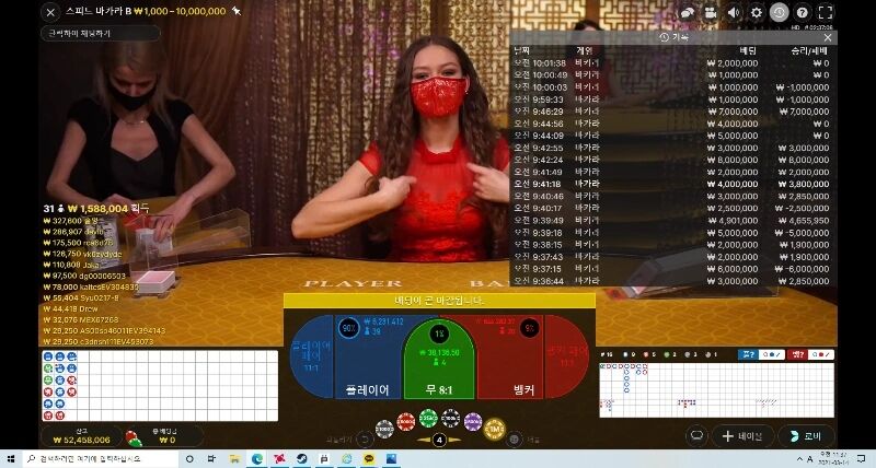 최근2틀 한 2000죽다가 오늘1000출 5000마감(0)
