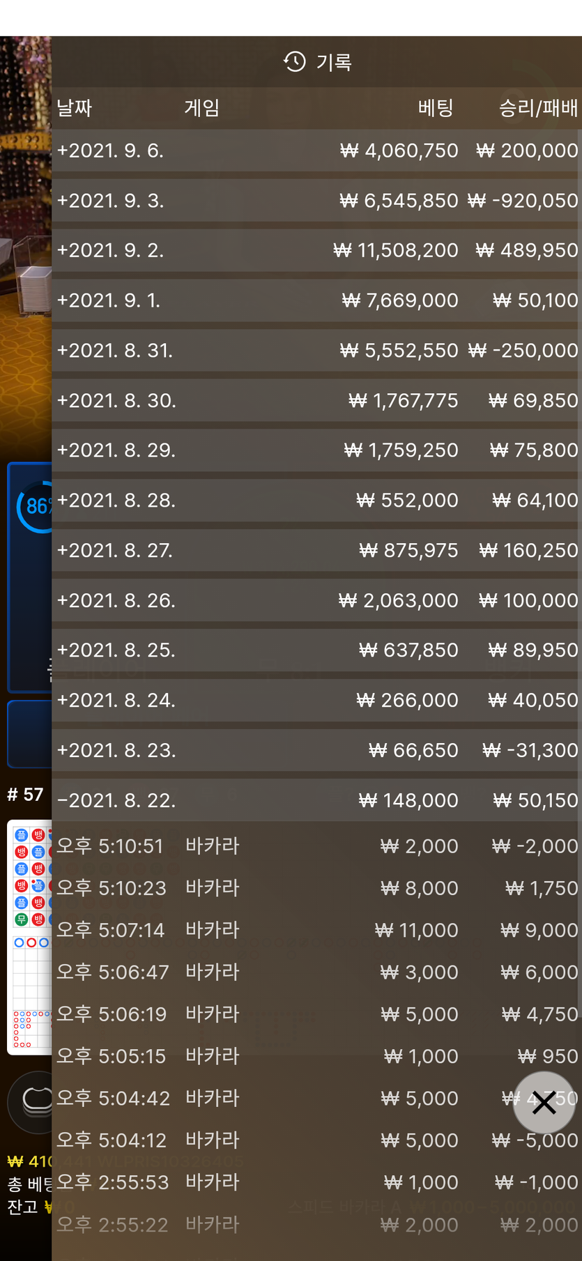 에볼...(0)