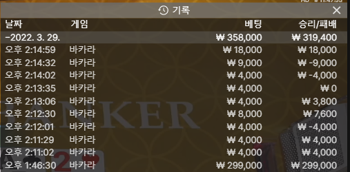 벳엔드 후기(0)