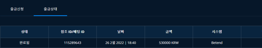 벳엔드 후기(0)