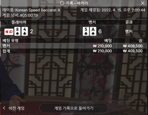 벳엔드후기(0)