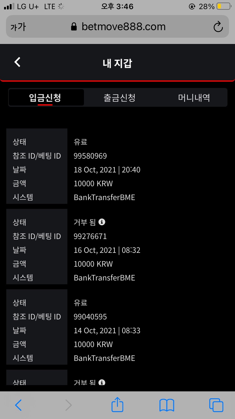 뱃무브 후기글(0)