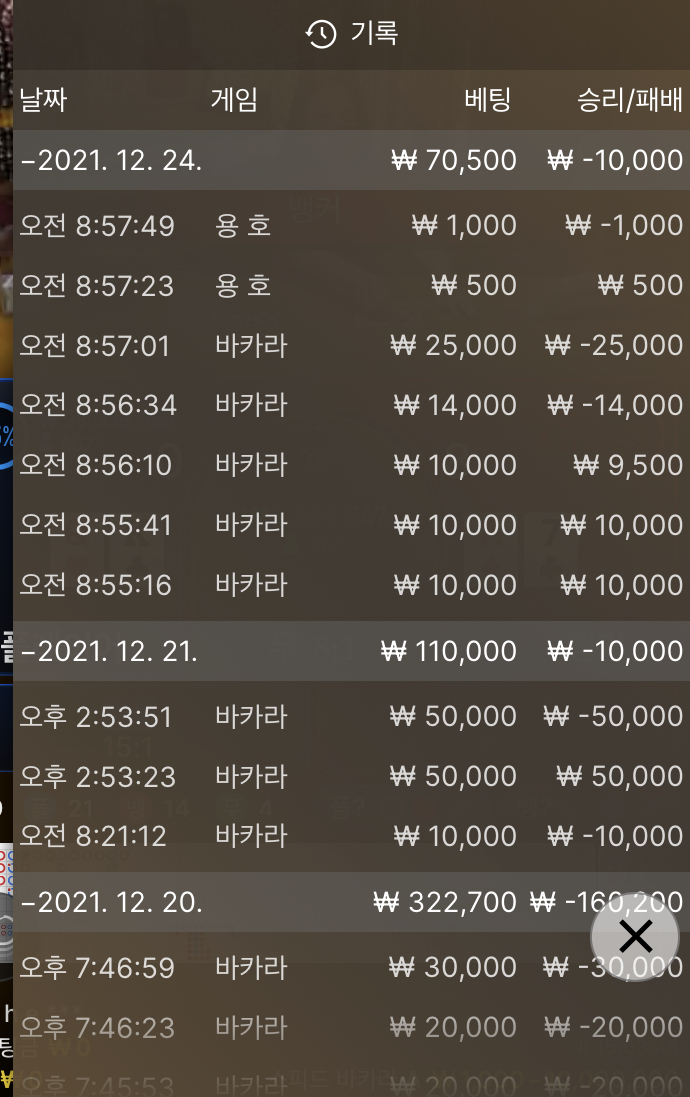 벳무브후기(0)