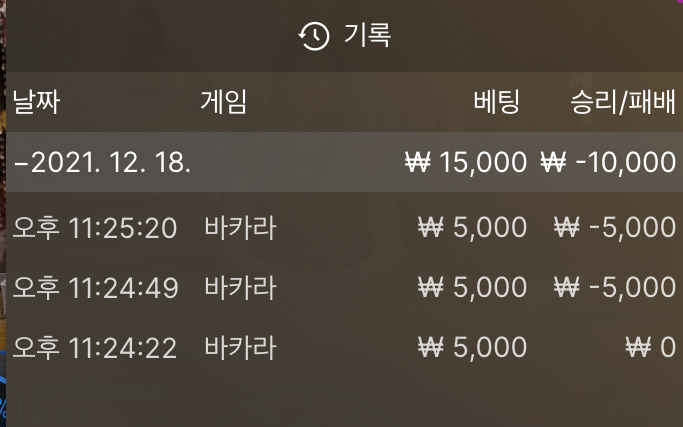 벳무브 후기(0)