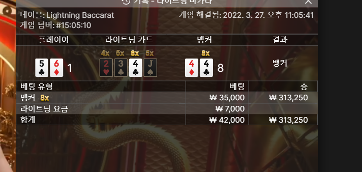 벳엔드 후기(0)