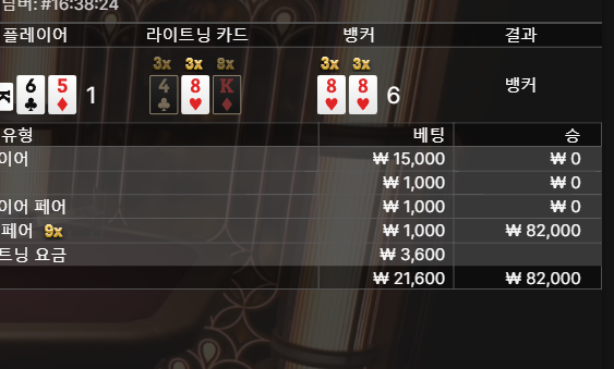 벳무브 후기(0)