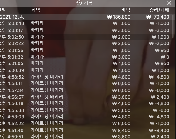 벳무브 후기(0)