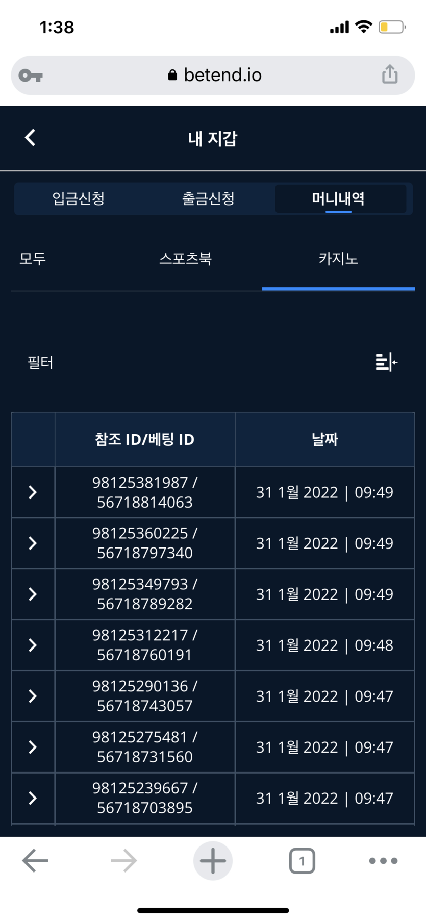 벳엔드 후기(0)